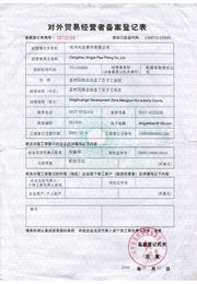 Import and Export certificate