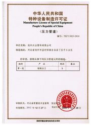 Manufacturer of special equipment